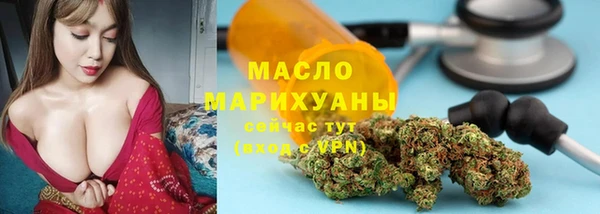 гашишное масло Горняк